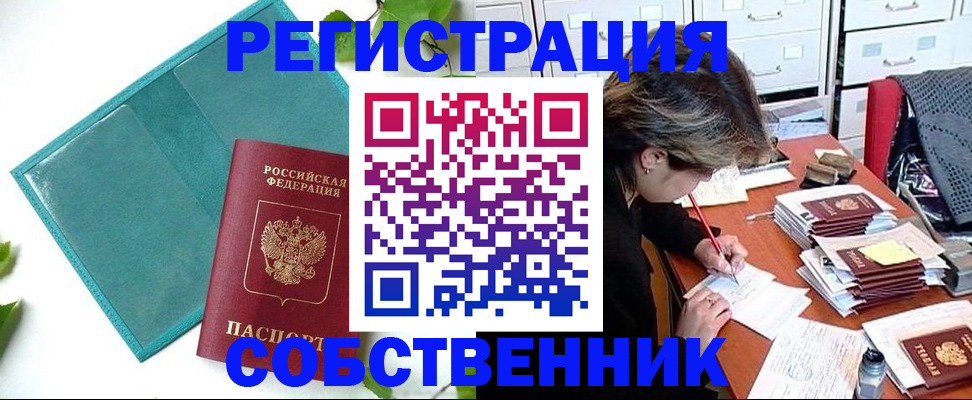 временная регистрация госуслуги в Сухиничи