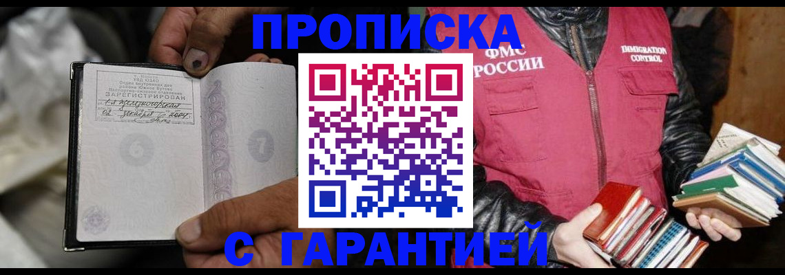 временная регистрация адрес в Сухиничи