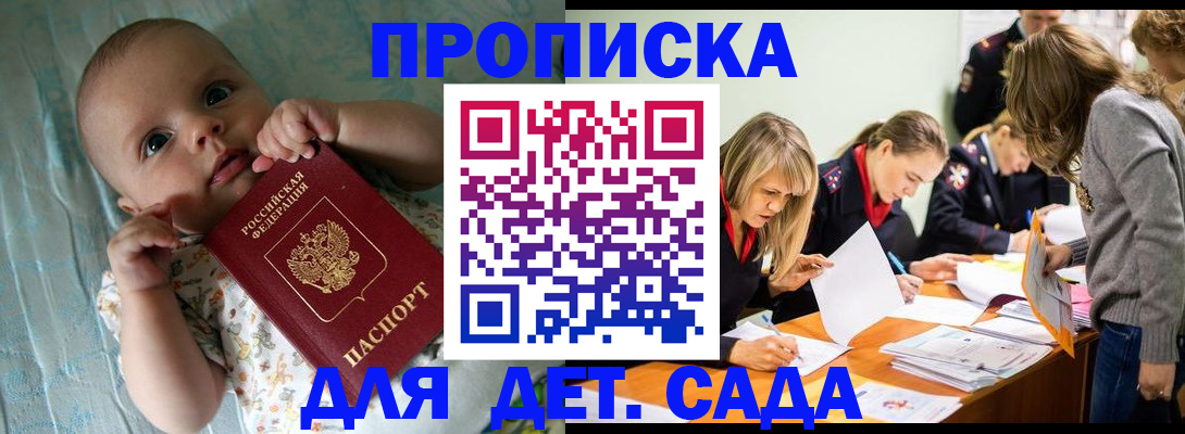 где прописаться в Сухиничи