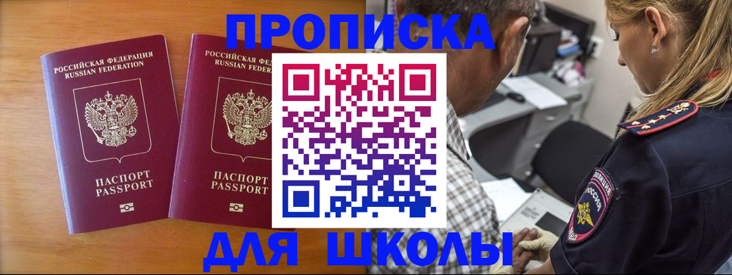 временная регистрация собственник в Сухиничи